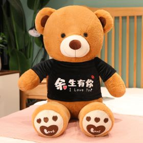 New Hoodie Teddy Bear Plush Toy Doll Cute Cartoon Dressed Bears (Option: For The Rest Of Your Life-180cm)